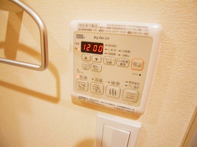 サンライトクレスト その他14