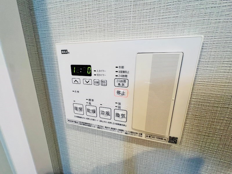 アレスグーテ北千住 その他12