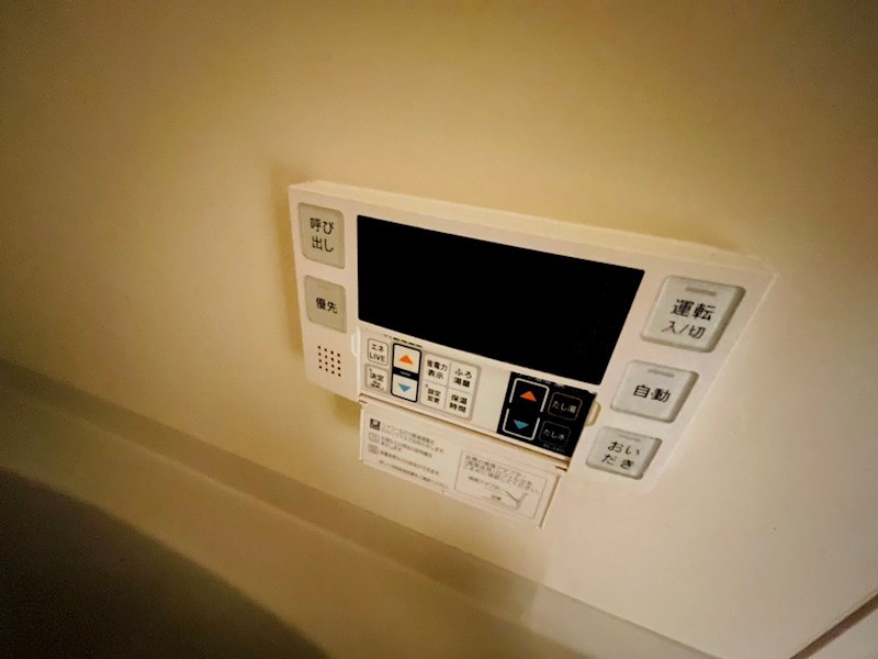 雅参番館 その他6
