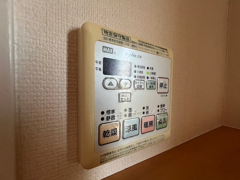 エスポワール鎌ヶ谷 その他9