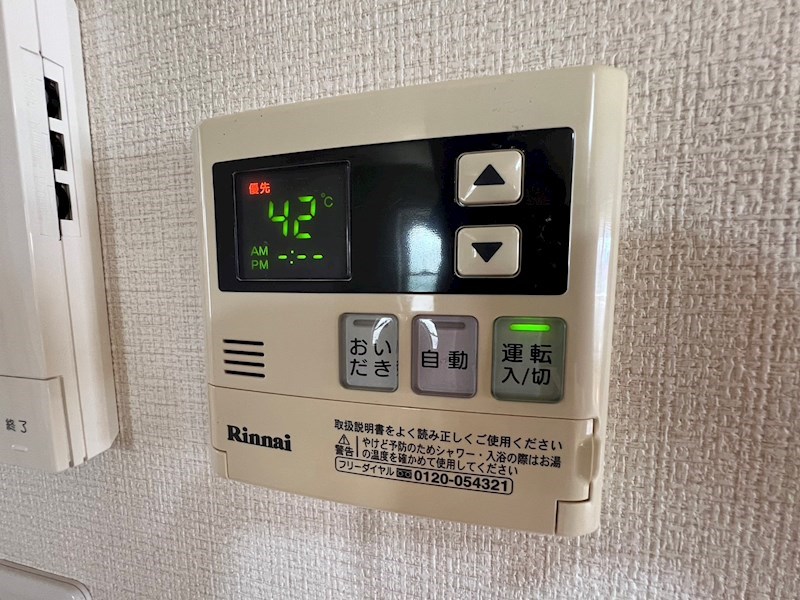 エスポワール鎌ヶ谷 その他29