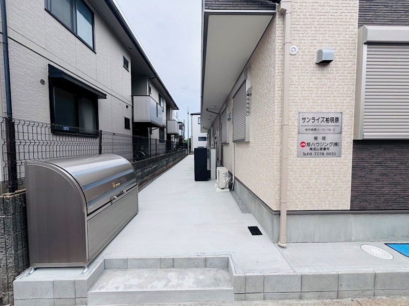 サンライズ柏明原 その他外観3