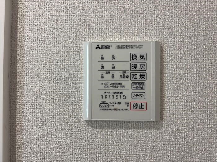 セレスティア東保木間Ⅱ  その他5