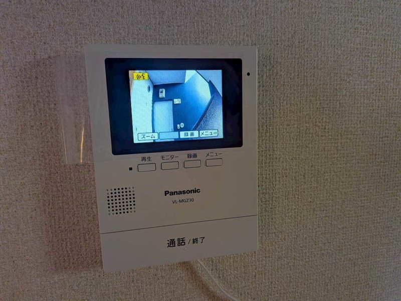 柴崎台ビューハイツ その他3