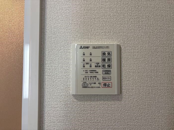 セレスティア東保木間Ⅱ  その他5