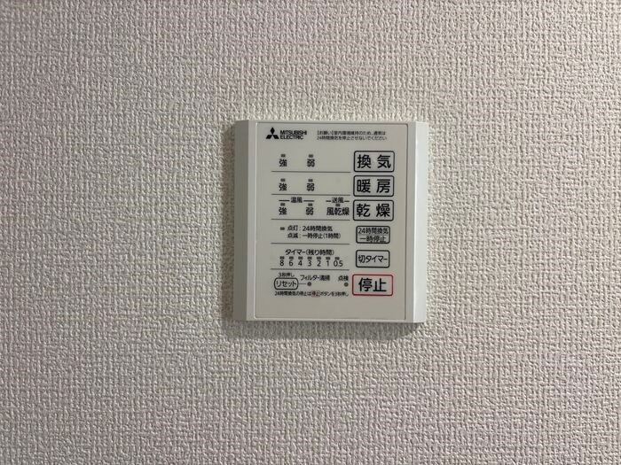 セレスティア東保木間Ⅱ  その他9