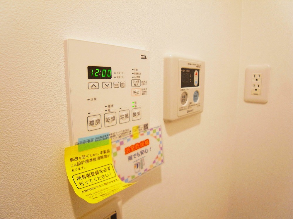 RMO（アールエムオー） その他6