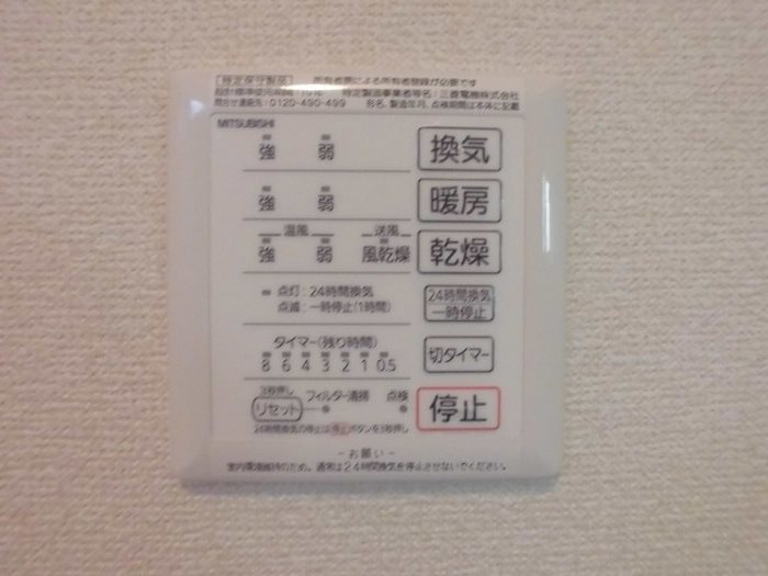 グランシャリオ その他5