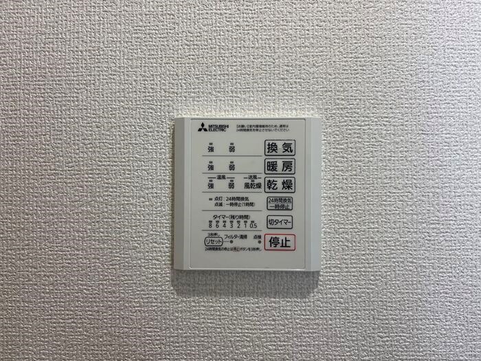 セレスティア東保木間Ⅱ  その他5