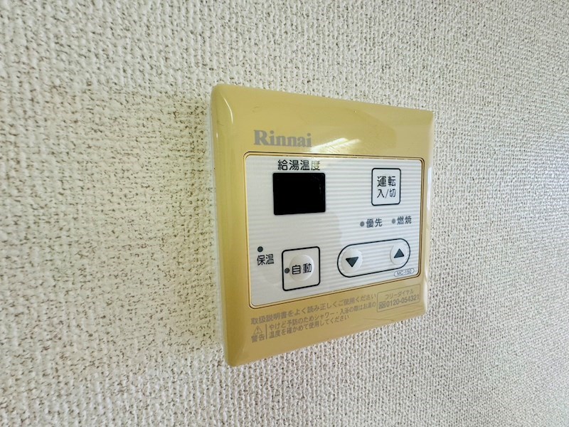 グロワール・エーリ壱番館 その他12