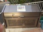 アーク東和  その他外観3