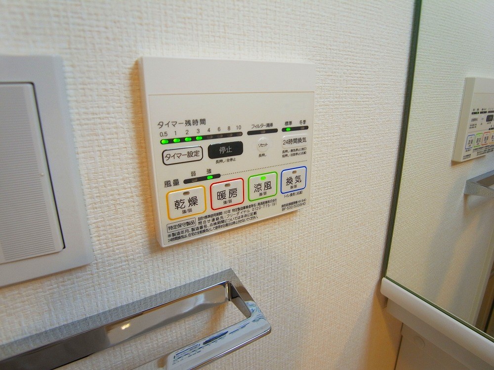 メインステージ北千住４ その他6