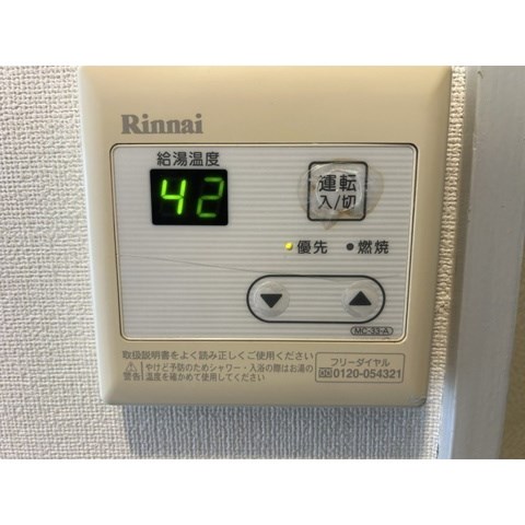 ペンション竹ノ塚  その他