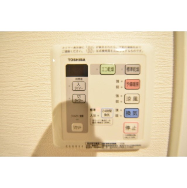 NEOグレイス綾瀬 その他5