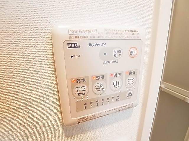 ソレイユ南柏　 その他11