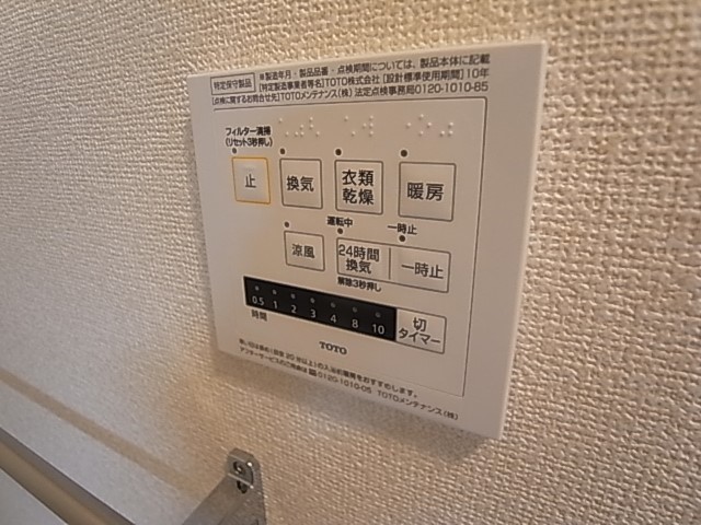 ファミユA その他7