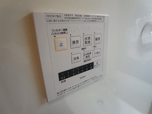 ファミユA その他16