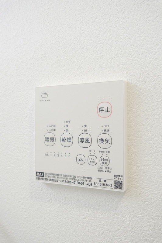 Sun Otto Hills C その他6