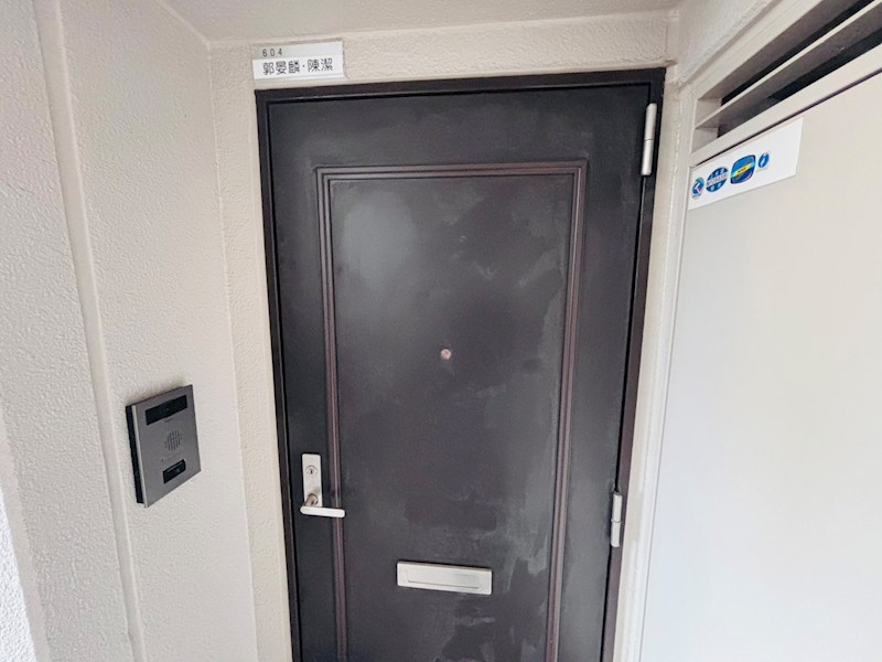 サンパセオ新柏Ｄ号館 その他18