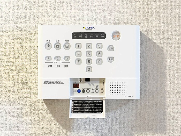 セレスティア六町 その他4