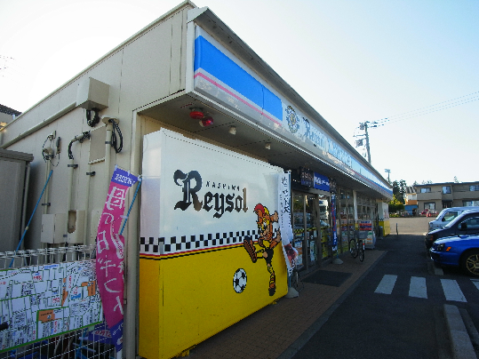 モアステージ新柏一番館 周辺画像1