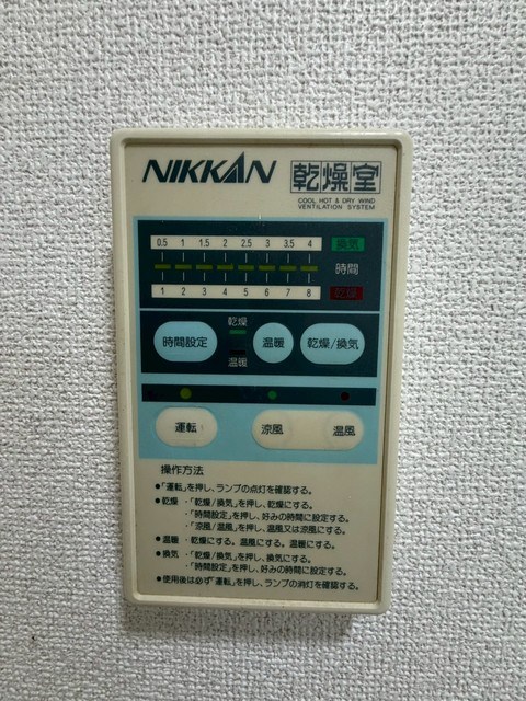 サングリーン松戸B棟  その他6