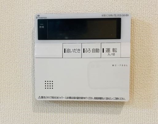 ハイ・グランディールⅠ その他7