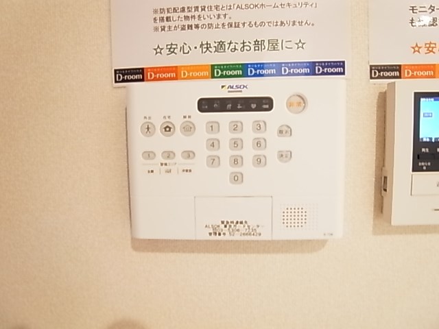 ルシオール　イコー  その他5