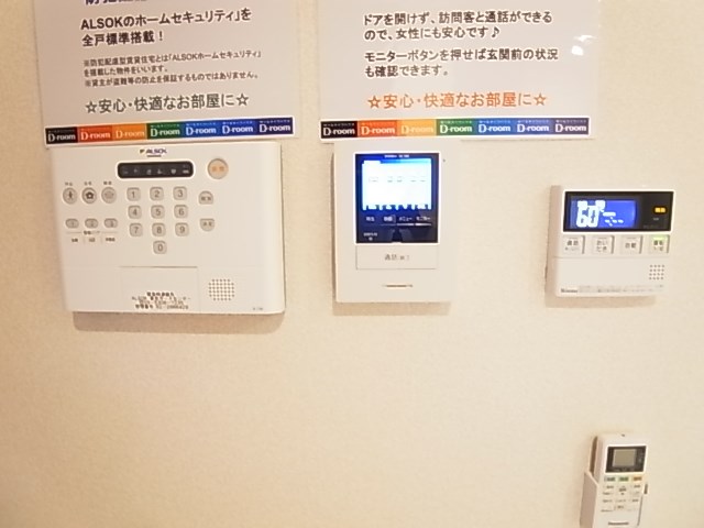 ルシオール　イコー  その他17