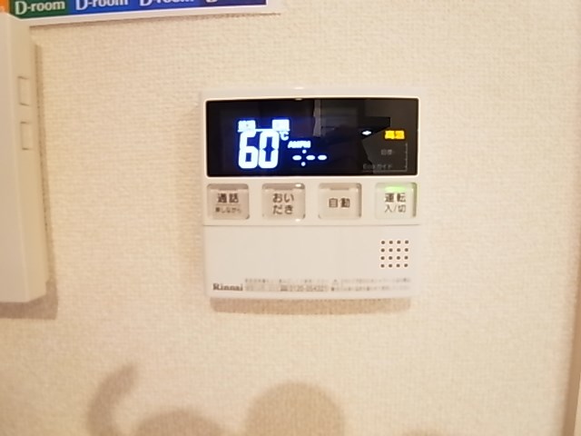 ルシオール　イコー  その他18