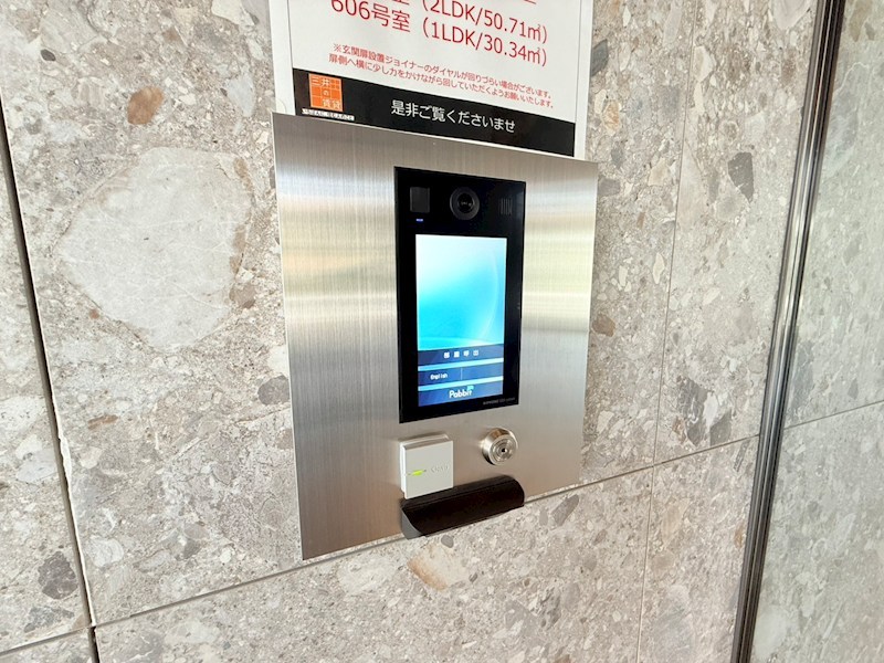 シーズンフラッツ町屋 その他外観3