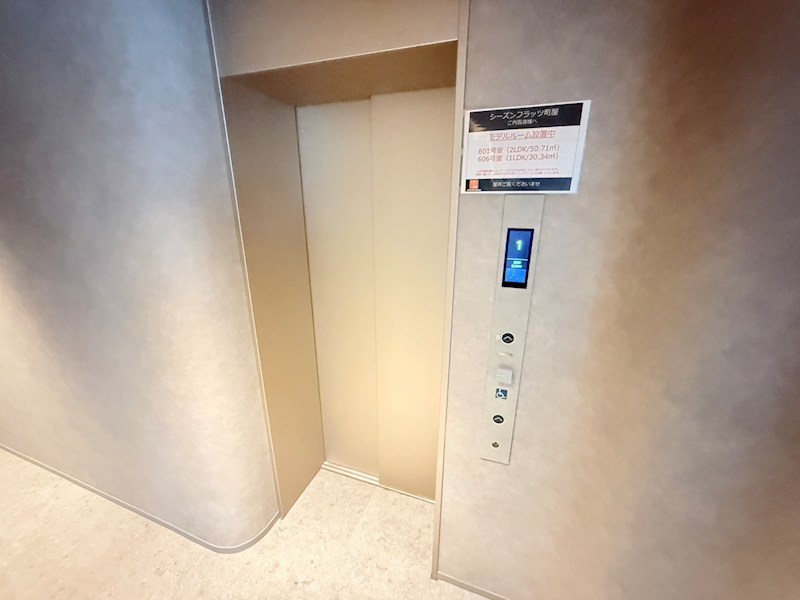シーズンフラッツ町屋 その他外観4
