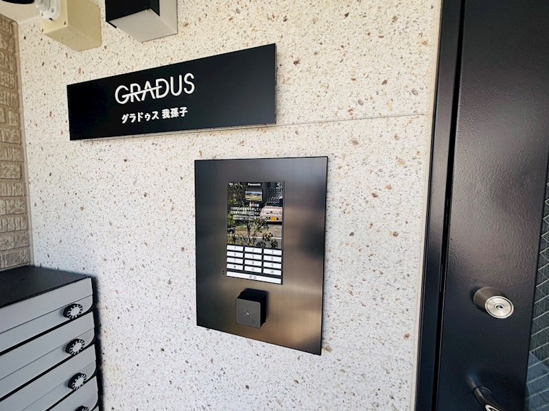 GRADUS我孫子 その他外観2