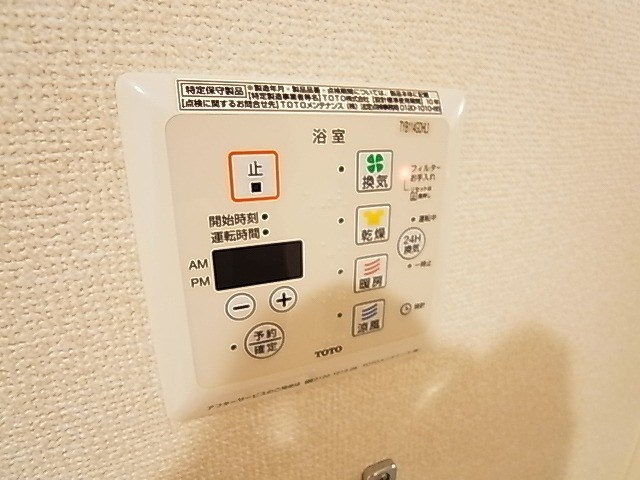 シャローム３ その他7