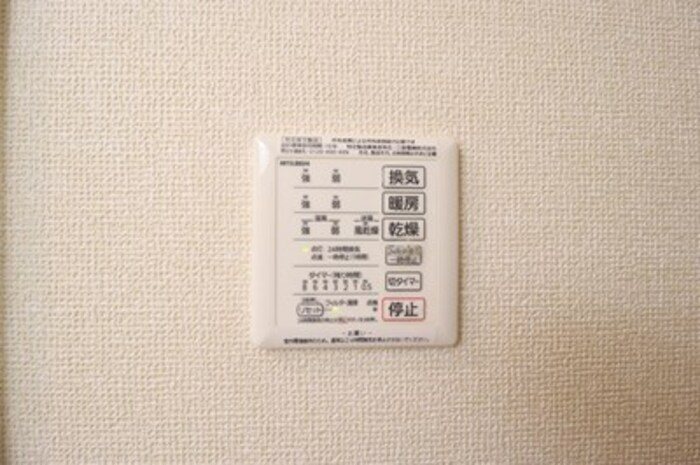 セジュール　チェスナットA その他7