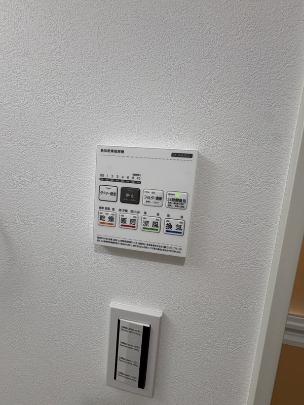 グランツ堀切 その他設備