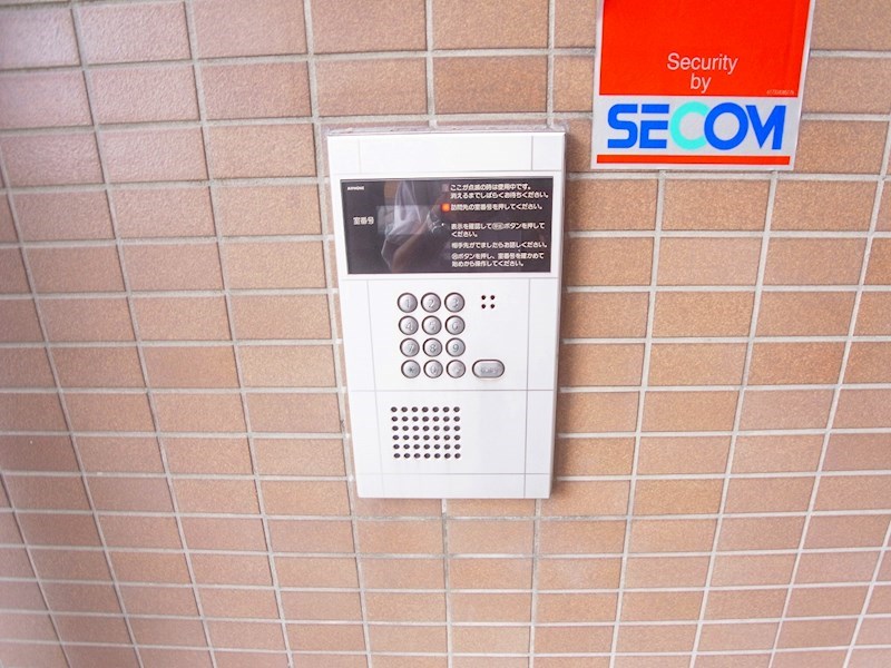 渡辺マンション その他外観5