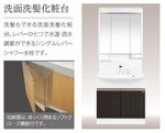 シャルマン　ヒルズ その他2