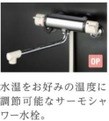 シャルマン　ヒルズ その他6