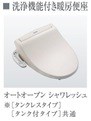 シャルマン　ヒルズ その他1