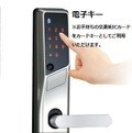 シャルマン　ヒルズ 玄関