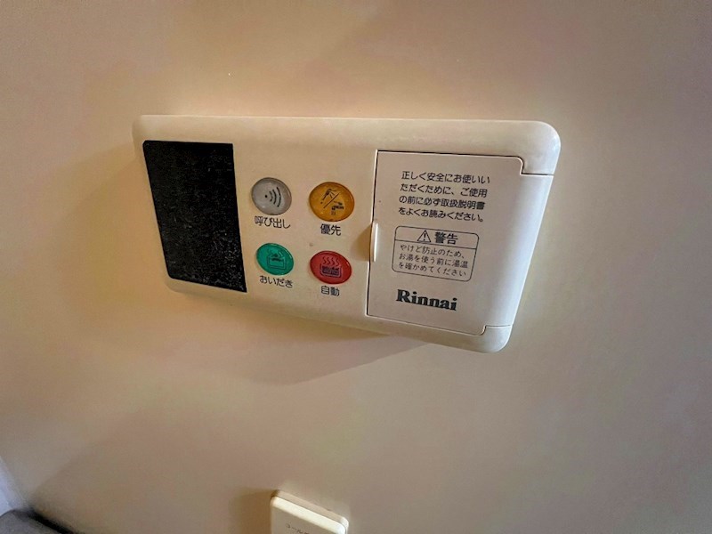 プレジール西新井  その他38