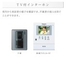 シャルマン　ヒルズ その他4