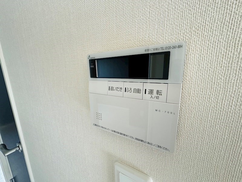 エスターテ その他37