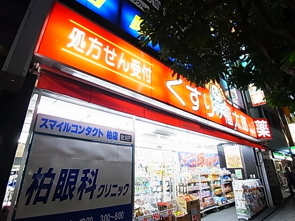 the trias kashiwa 周辺画像2