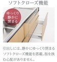 シャルマン　ヒルズ キッチン