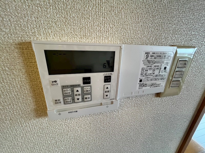 サンクレール荒川ブランガーデン その他17