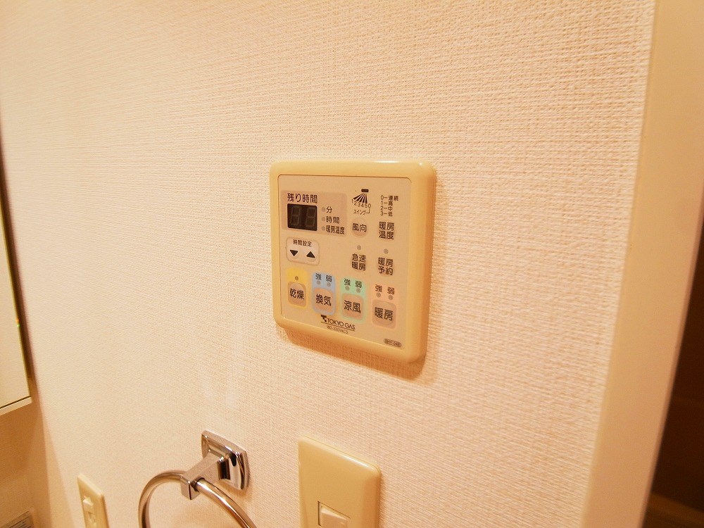 サンクレール荒川ブランガーデン その他11