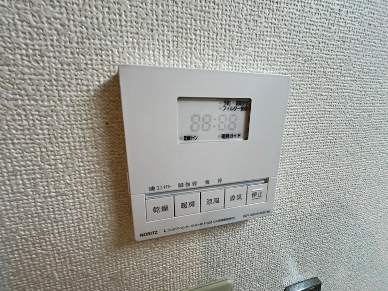サンクレール荒川ブランガーデン その他31