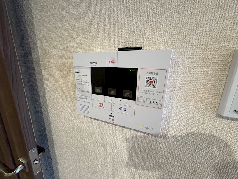 グレイスゲート新八柱 その他10